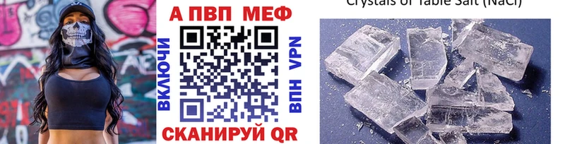 APVP Crystall  blacksprut как войти  Краснокаменск 
