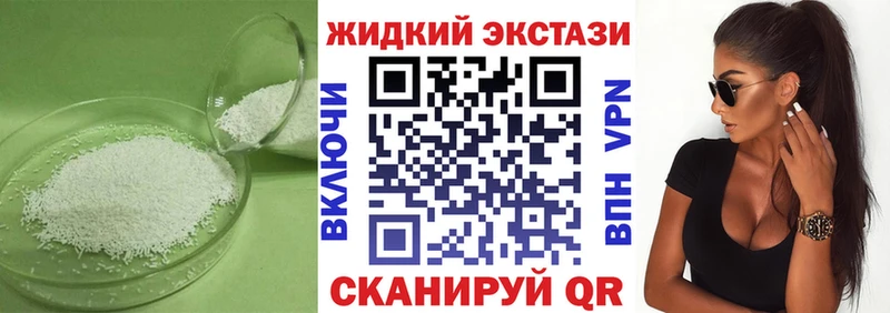 Бутират бутандиол  где можно купить наркотик  Краснокаменск 