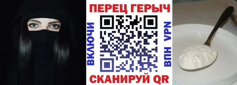 ГЕРОИН хмурый  Краснокаменск 
