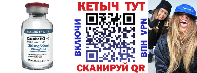 КЕТАМИН ketamine  ОМГ ОМГ зеркало  Краснокаменск 
