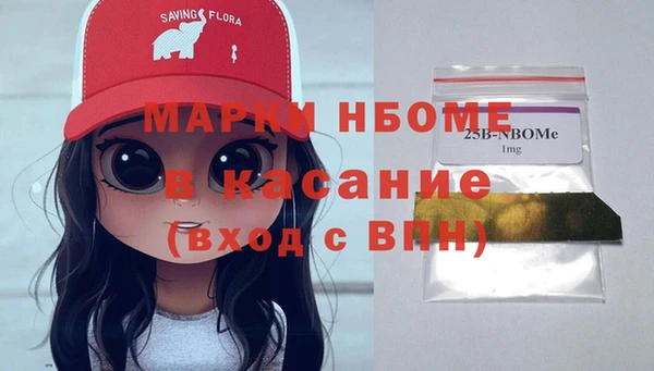 мет Армянск