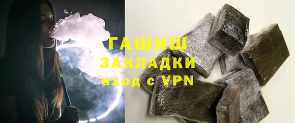 прущие грибы Аркадак