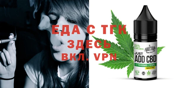 прущие грибы Аркадак