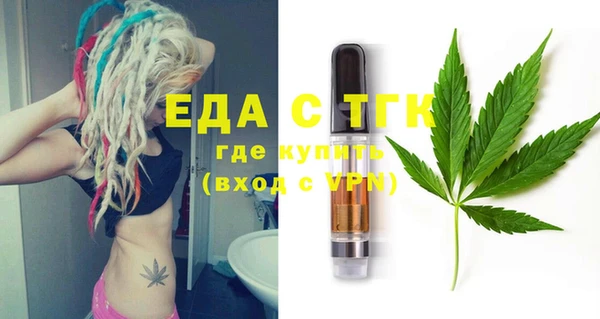 COCAINE Арсеньев