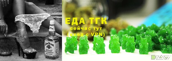 COCAINE Арсеньев