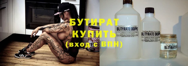 COCAINE Арсеньев