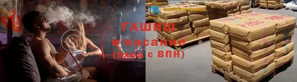 COCAINE Арсеньев