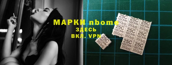COCAINE Арсеньев