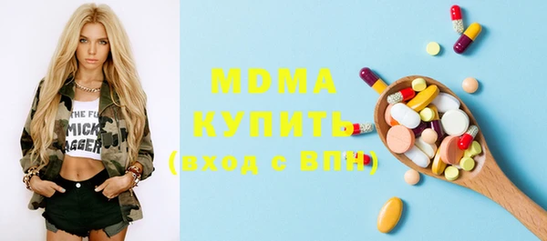 мет Армянск