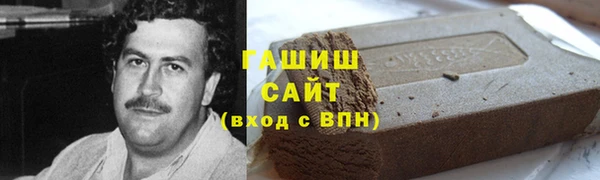 COCAINE Арсеньев