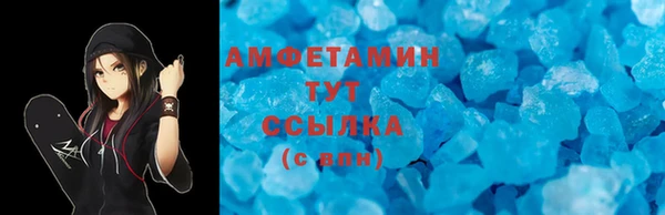 мет Армянск