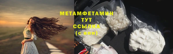 мет Армянск