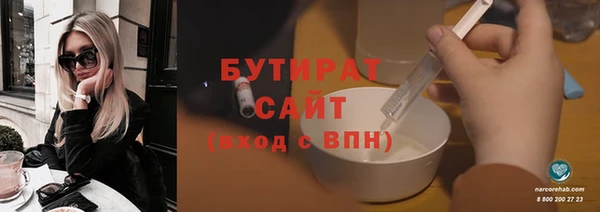 COCAINE Арсеньев