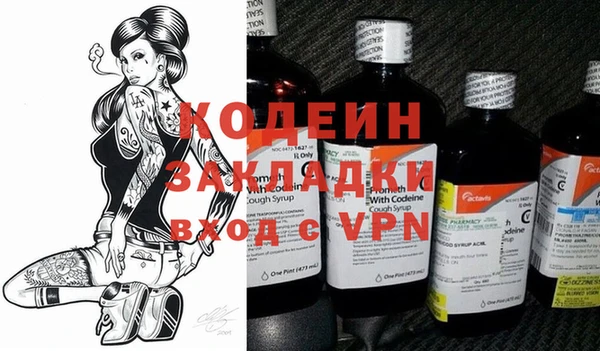мет Армянск