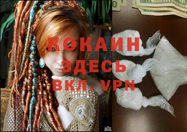 мет Армянск