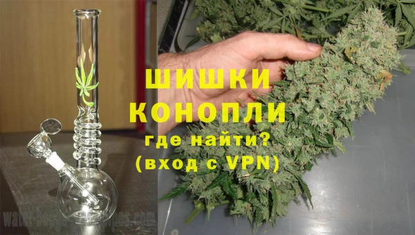 мет Армянск