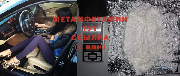 COCAINE Арсеньев