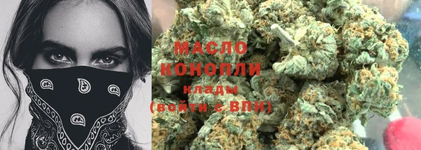 COCAINE Арсеньев
