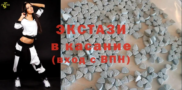 мет Армянск