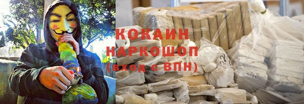 мет Армянск