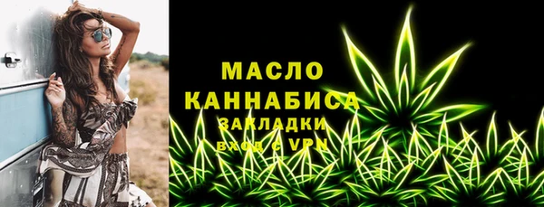 мет Армянск