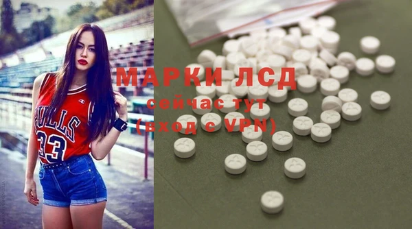 мет Армянск
