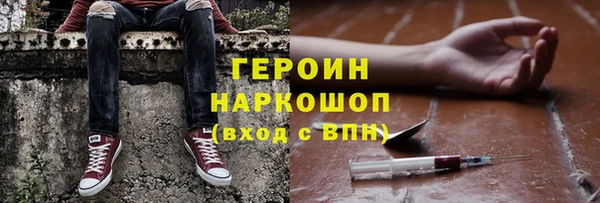 COCAINE Арсеньев