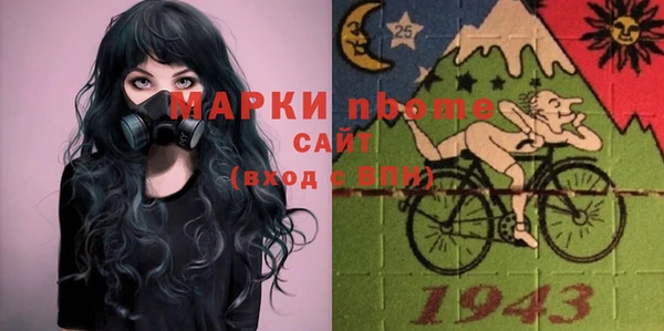 мет Армянск