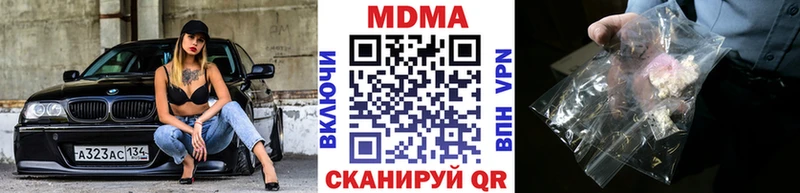 МДМА кристаллы мега рабочий сайт Краснокаменск