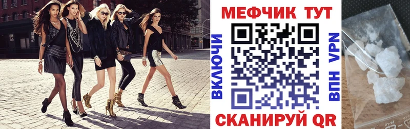 МЯУ-МЯУ mephedrone  Краснокаменск 