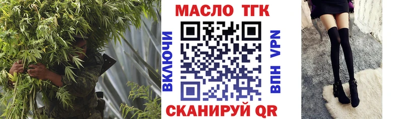Дистиллят ТГК жижа  где продают наркотики  Краснокаменск 